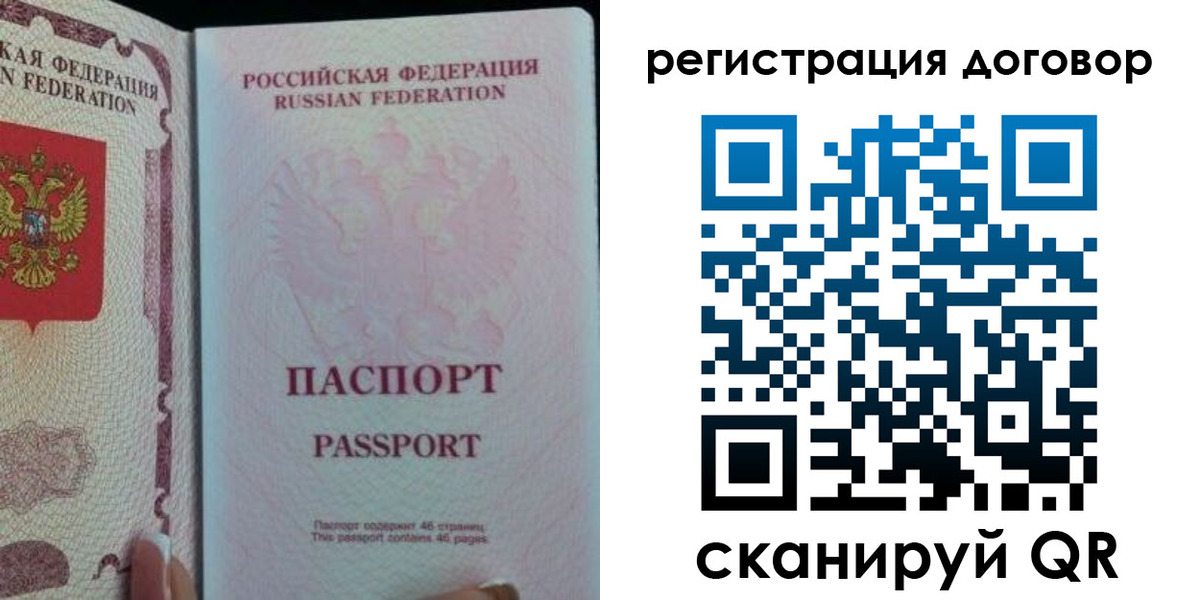 прописка для военкомата в Татарстане