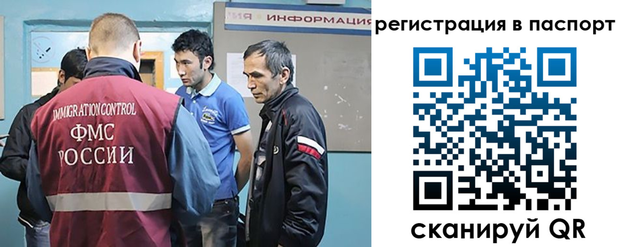 миграционный учет в Татарстане
