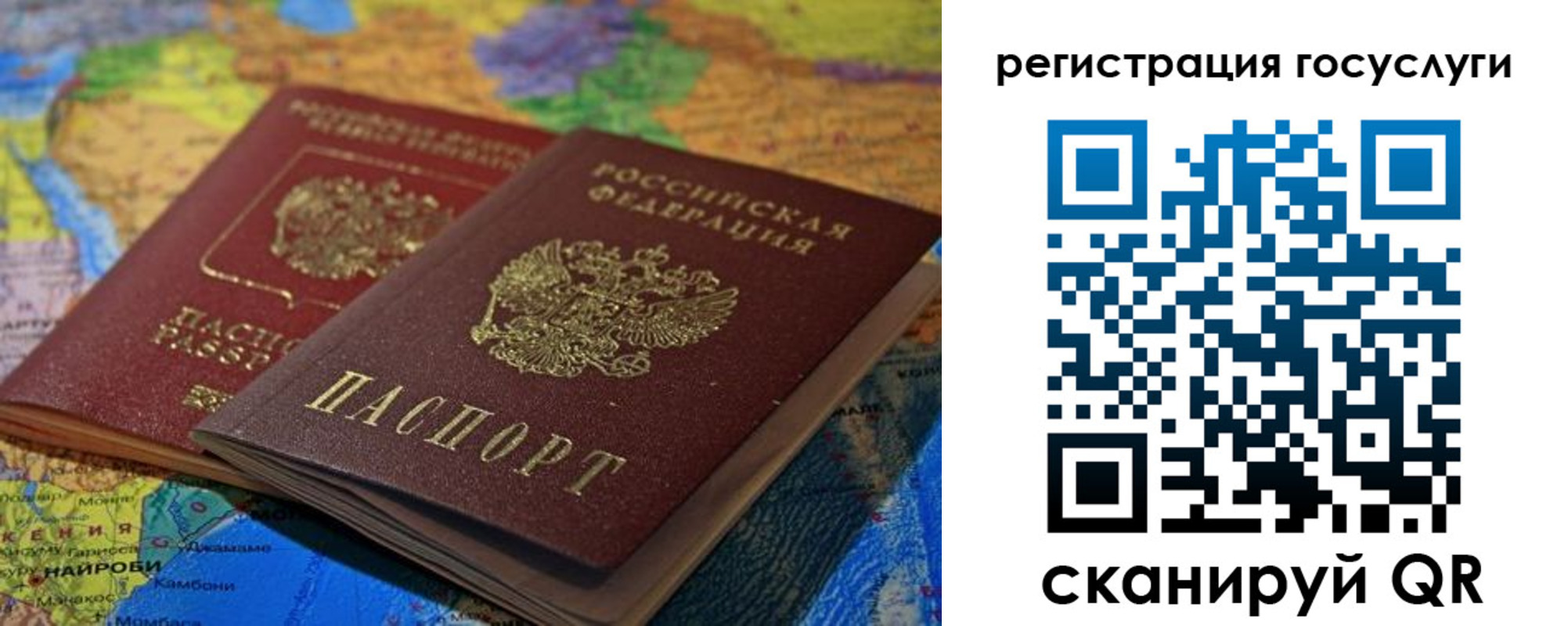 временная регистрация в квартире в Татарстане