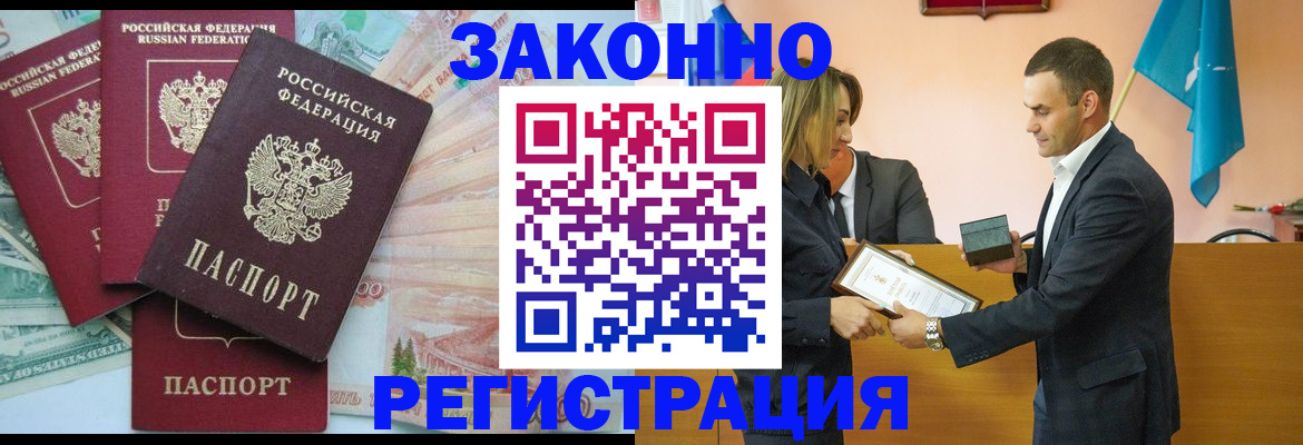 пропишу в квартире в Татарстане