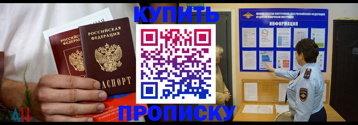 временная регистрация собственник в Татарстане